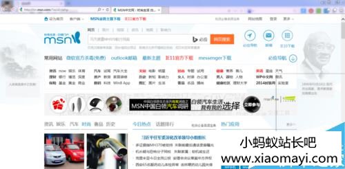 IE浏览器怎么将网页保存为pdf文档?将网页保存为pdf文档的方法说明