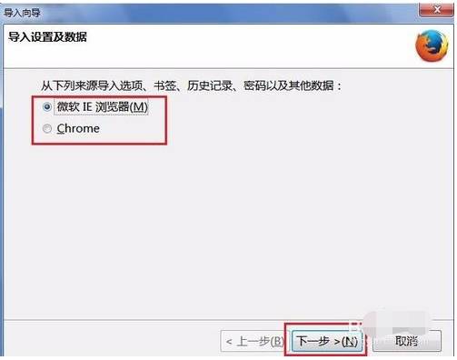 火狐浏览器怎么导入及导出书签？导入及导出书签方法详解