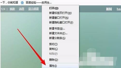火狐浏览器如何收藏网址到工具栏?收藏网址方法盘点