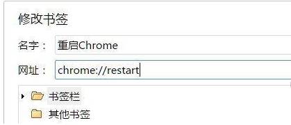 谷歌浏览器卡顿怎么办 卡顿解决方法汇总