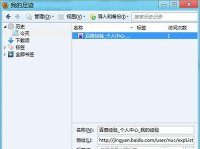 火狐浏览器意外关闭网页怎么恢复 意外关闭网页恢复方式一览