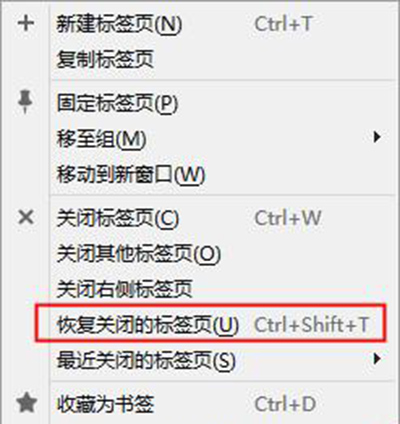 火狐浏览器意外关闭网页怎么恢复 意外关闭网页恢复方式一览