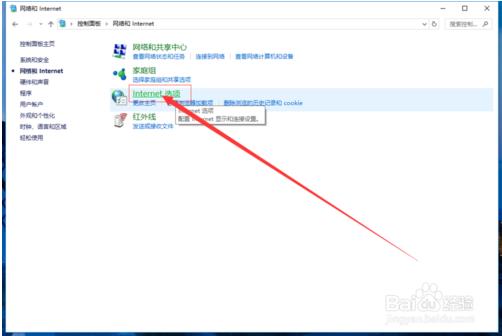 怎么关闭IE浏览器的广告弹窗？关闭IE浏览器的广告弹窗的方法一览