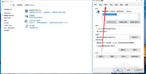 怎么关闭IE浏览器的广告弹窗？关闭IE浏览器的广告弹窗的方法一览