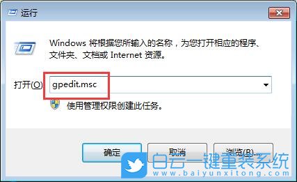 IE浏览器打不开internet选项如何解决？IE浏览器internet选项打开方法介绍