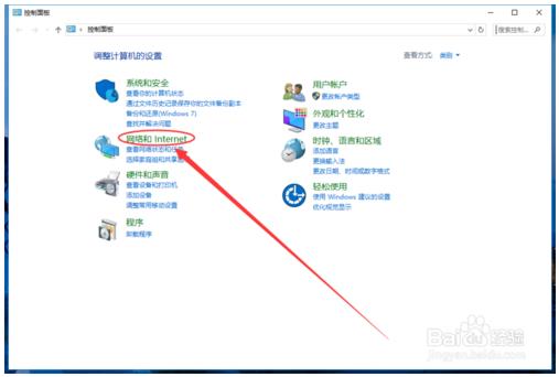 怎么关闭IE浏览器的广告弹窗？关闭IE浏览器的广告弹窗的方法一览