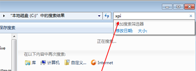 火狐浏览器默认插件目录在哪 查找默认插件目录方法