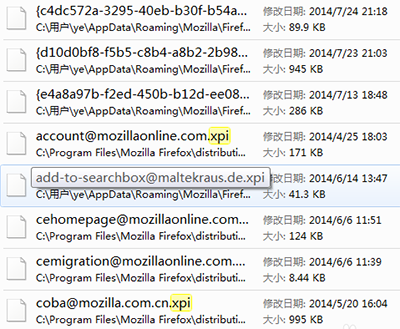 火狐浏览器默认插件目录在哪 查找默认插件目录方法