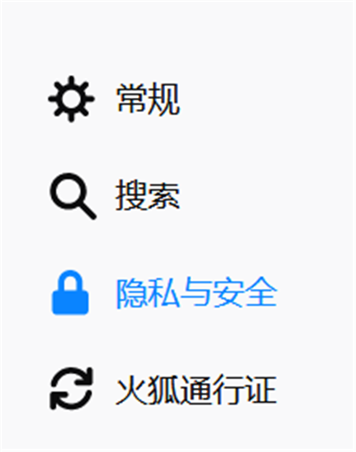 火狐浏览器怎么关闭摄像头 关闭摄像头方法全览