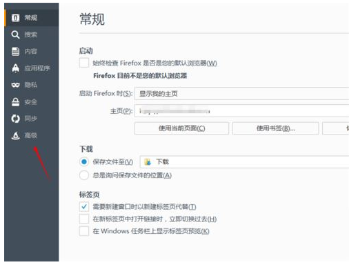 火狐浏览器怎么关闭自动更新 关闭自动更新方式一览