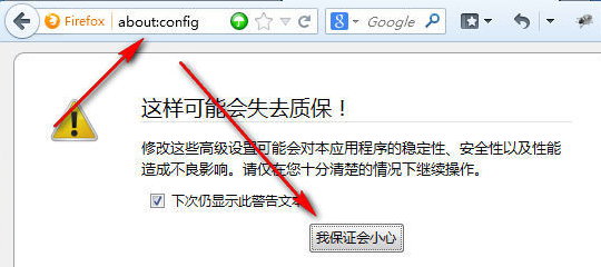 火狐浏览器打不开网页怎么办?打不开网页的解决方法