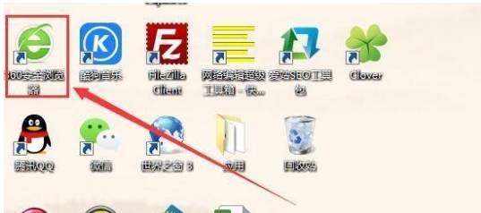 360浏览器记住密码如何设置?设置360浏览器记住密码的方法介绍