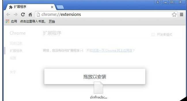 谷歌浏览器老板键怎么设置？谷歌浏览器老板键设置方法分享
