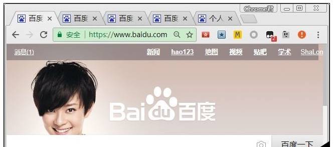 谷歌浏览器老板键怎么设置？谷歌浏览器老板键设置方法分享