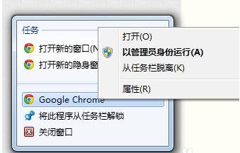谷歌浏览器上传文件卡死怎么解决？解决谷歌浏览器上传文件卡死的方法讲解