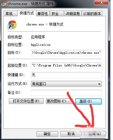 谷歌浏览器上传文件卡死怎么解决？解决谷歌浏览器上传文件卡死的方法讲解