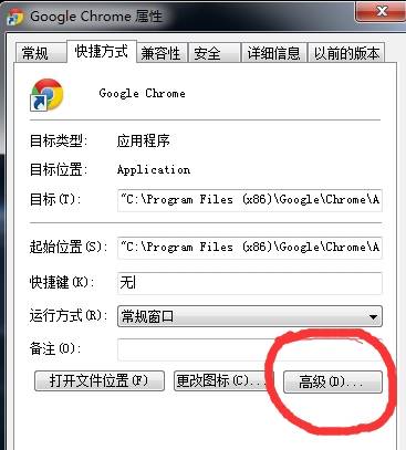 谷歌浏览器上传文件卡死怎么解决？解决谷歌浏览器上传文件卡死的方法讲解