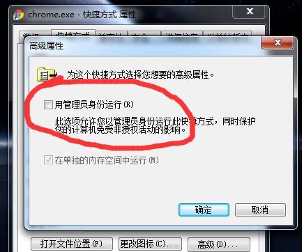 谷歌浏览器上传文件卡死怎么解决？解决谷歌浏览器上传文件卡死的方法讲解