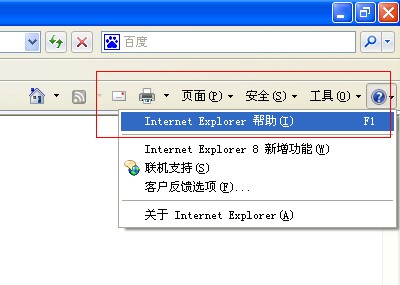 怎么查看ie浏览器版本？查看ie浏览器版本的方法讲解