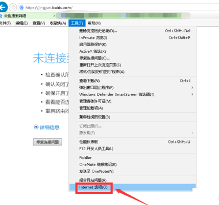 ie无法上网如何解决？解决ie无法上网的方法说明