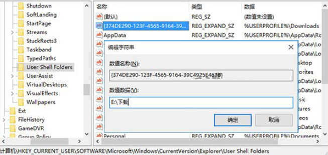 edge浏览器怎么设置下载位置 设置下载位置流程解析