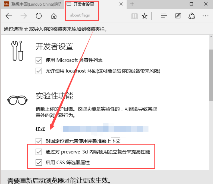 edge浏览器打开网页很慢怎么办 打开网页很慢处理方法一览
