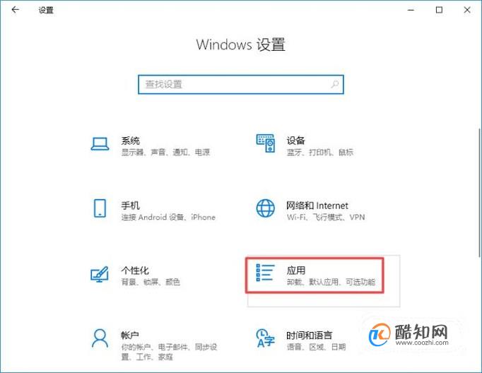 如何将ie浏览器设置成默认浏览器？将ie浏览器设置成默认浏览器的方法说明