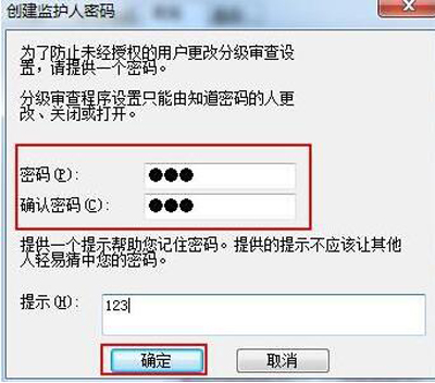 IE浏览器如何设置密码锁？IE浏览器设置密码的方法分享