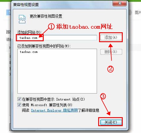 怎么使用IE浏览器进行图片搬家？使用IE浏览器进行图片搬家的方法介绍
