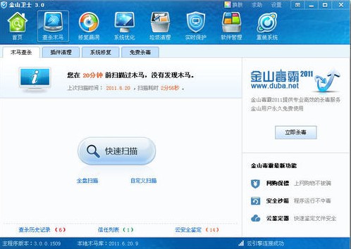 IE浏览器无法打开网页怎么解决？解决IE浏览器无法打开网页的方法分享