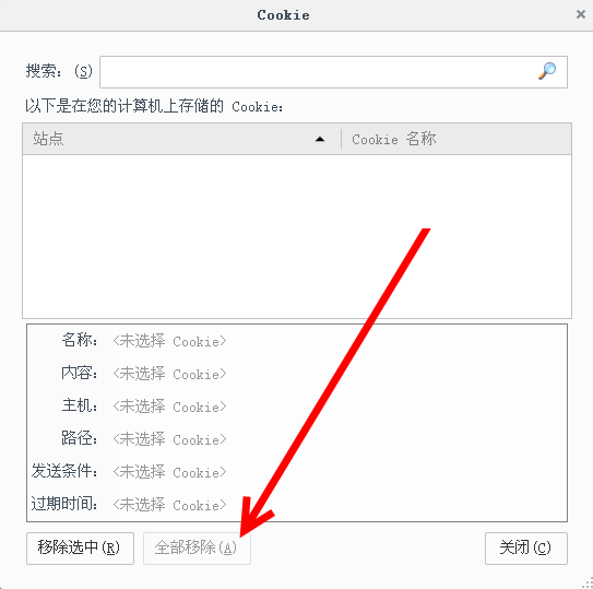 火狐浏览器怎么清理缓存 清理缓存方法介绍