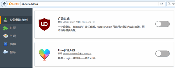 火狐浏览器怎么屏蔽广告 屏蔽广告方法全览