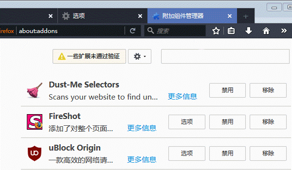 火狐浏览器崩重装仍然崩溃怎么办 重装仍然崩溃解决方法一览