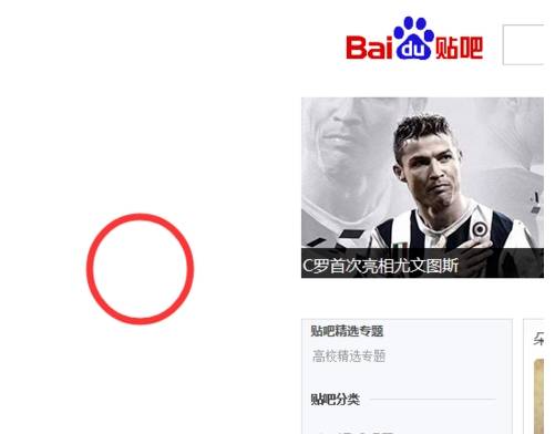 世界之窗浏览器怎么设置兼容模式?设置兼容模式的方法分享