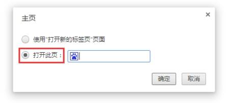 世界之窗浏览器怎么默认主页自定义网址?默认主页自定义网址的方法说明