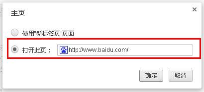 世界之窗浏览器标签页怎么自定义？世界之窗浏览器标签页自定义的方法说明