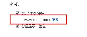 世界之窗浏览器标签页怎么自定义？世界之窗浏览器标签页自定义的方法说明