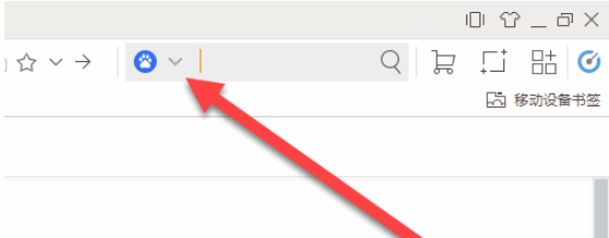 UC浏览器如何设置默认搜索引擎 默认搜索引擎设置方法介绍
