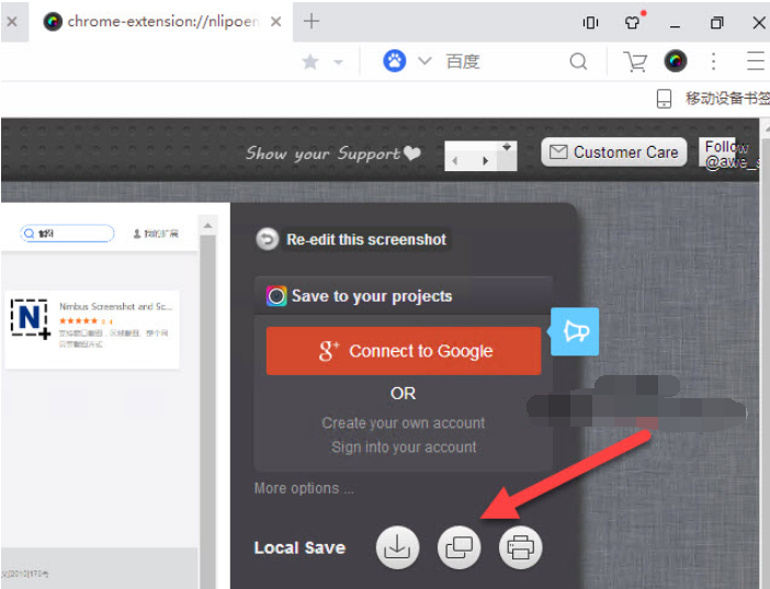 UC浏览器怎么截取整个网页 截取整个网页方法解析