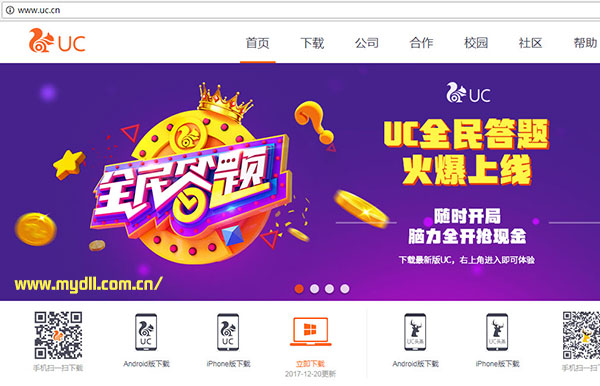 怎么用UC浏览器保存网页为PDF文件？保存网页为PDF文件步骤详解