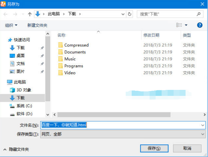 怎么用UC浏览器保存网页为PDF文件？保存网页为PDF文件步骤详解