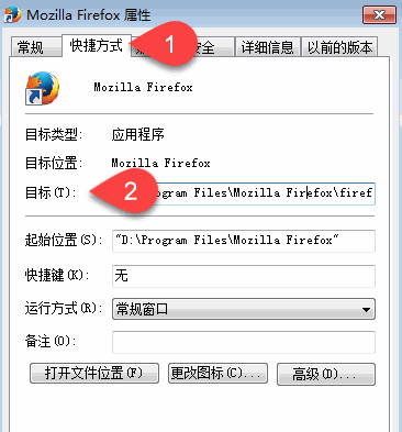 火狐浏览器怎么卸载 火狐浏览器卸载方法介绍