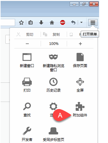 如何设置火狐浏览器皮肤和主题 设置皮肤与主题方法一览