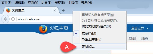 如何设置火狐浏览器皮肤和主题 设置皮肤与主题方法一览
