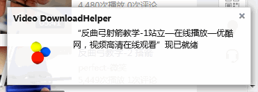 火狐浏览器怎么下载视频 下载视频方法全览