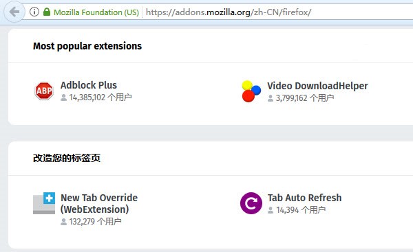 火狐浏览器怎么下载视频 下载视频方法全览