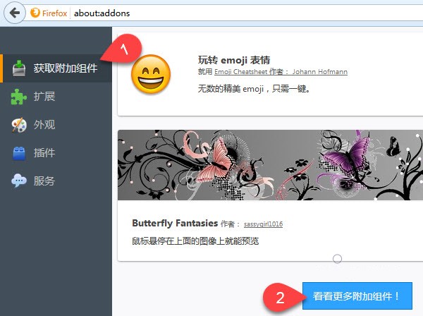 火狐浏览器怎么下载视频 下载视频方法全览