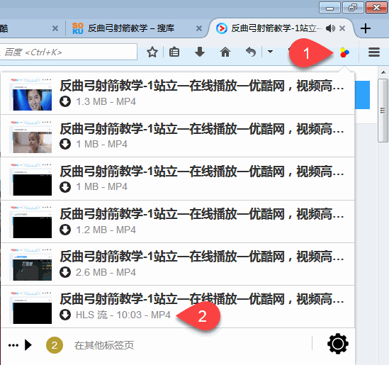 火狐浏览器怎么下载视频 下载视频方法全览