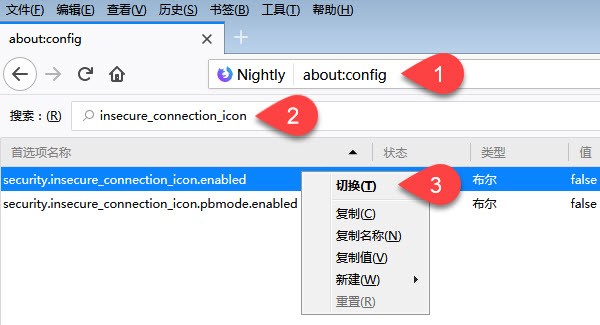 怎么开启火狐浏览器连接不安全提示 连接不安全提示开启方式介绍