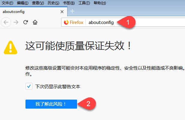 火狐浏览器不缓存怎么弄 Firefox不缓存方法介绍